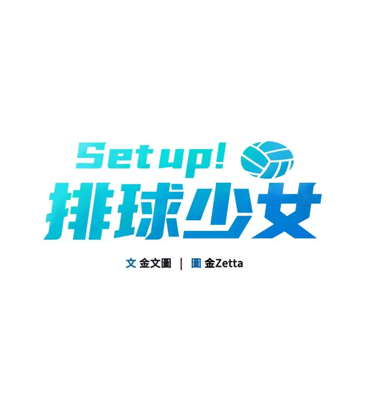 第3话-让我看看妳的诚意 22